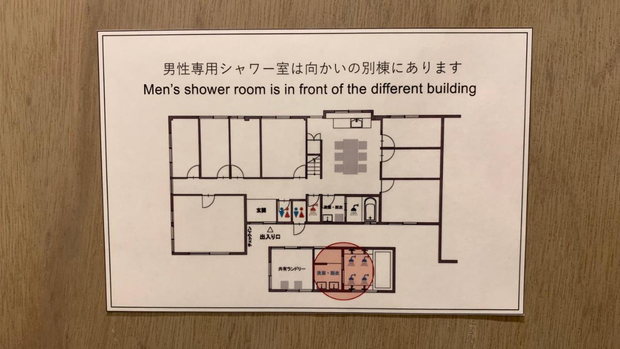 Hostel Marika -ホステルマリカ- นิจินัน ภายนอก รูปภาพ